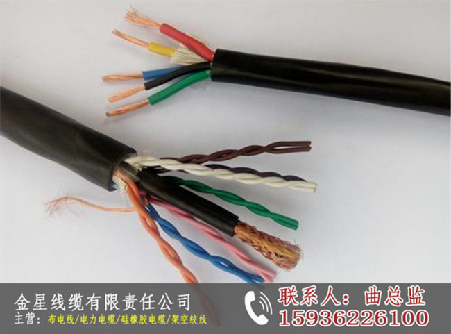 鄭州鋼帶鎧裝控制電纜