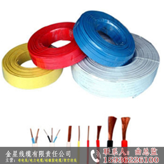 沁陽布電線哪家便宜_沁陽電線