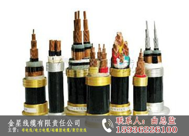 鄭州工業電力電纜