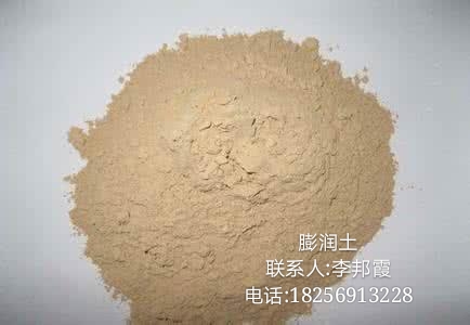 合肥鈣基膨潤土、蕪湖鈣基膨潤土、馬鞍山鈣基膨潤土