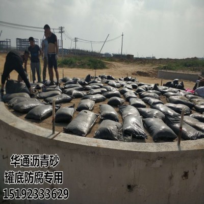 陜西榆林冷補瀝青砂罐底防腐一步到位原始圖片2