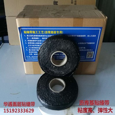 江蘇鹽城罐底防腐瀝青砂保證質量打下堅實基礎
