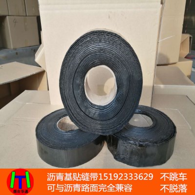 湖南常德瀝青貼縫帶道路裂縫修補{zj2}選擇