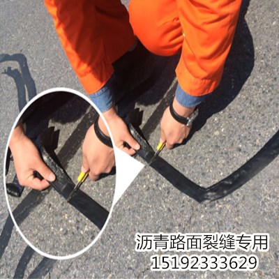 江西贛州瀝青路面貼縫帶道路裂縫治理效果贊