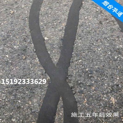 陜西渭南瀝青路面貼縫帶裂縫修補(bǔ)施工攻略