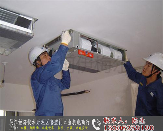 吳江水電安裝企業(yè)