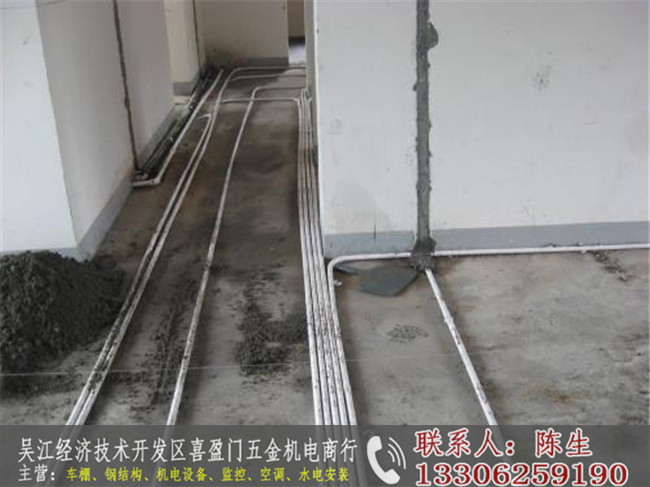 吳江水電安裝公司