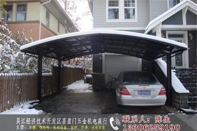 吳江車棚廠家