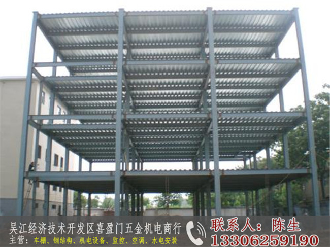 吳江鋼結構加工安裝
