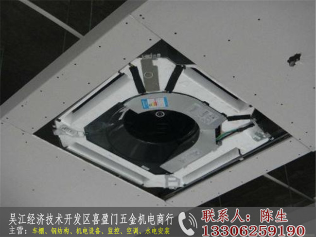 吳江空調安裝公司