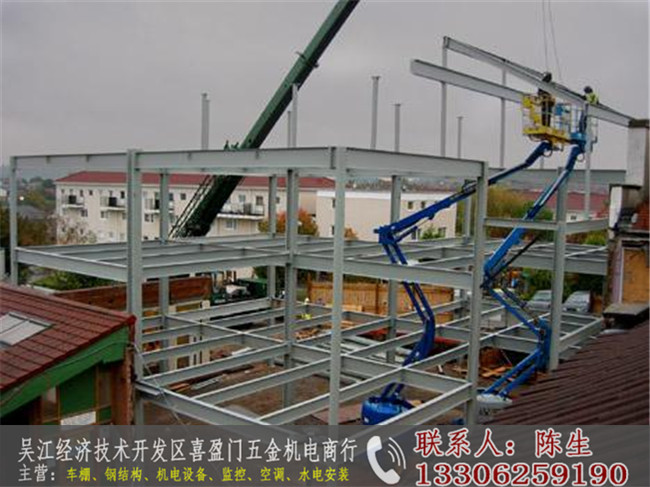 吳江鋼結(jié)構(gòu)安裝平臺