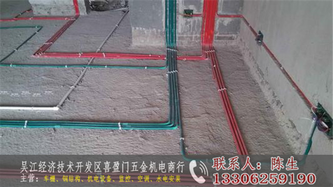 吳江防水施工