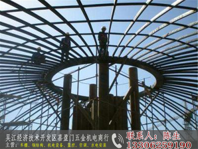 吳江鋼結(jié)構(gòu)高空安裝