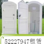 石景山出租移動廁所銷售13651152056公司