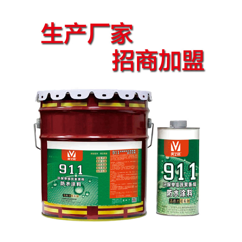 美艺邦911聚氨酯防水涂料施工步骤和方法