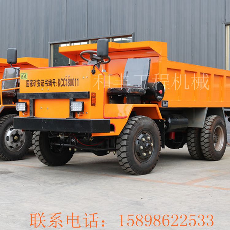 廠家供應(yīng)隧道低矮型礦用車6噸四驅(qū)低矮礦用車原始圖片3