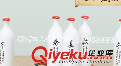 gd瓶裝白酒