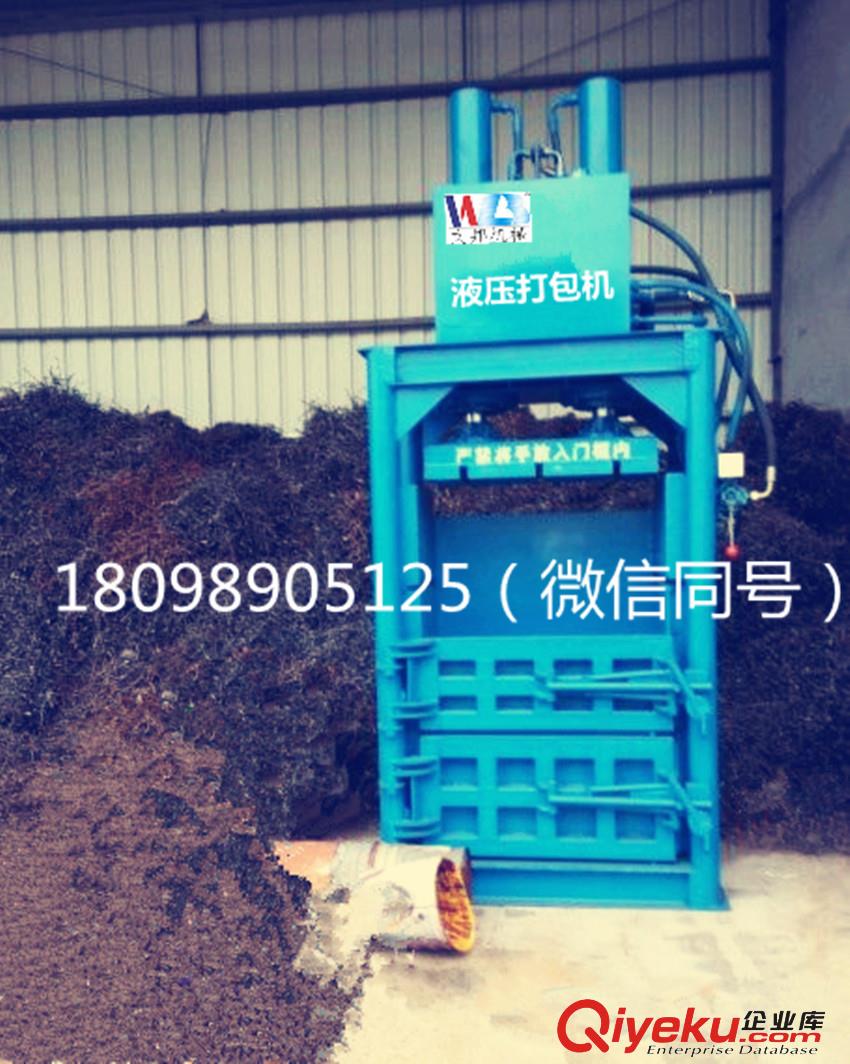 供應(yīng)液壓打包機(jī)  60噸廢紙打包機(jī)  手動(dòng)打包機(jī)   半自動(dòng)打包機(jī)