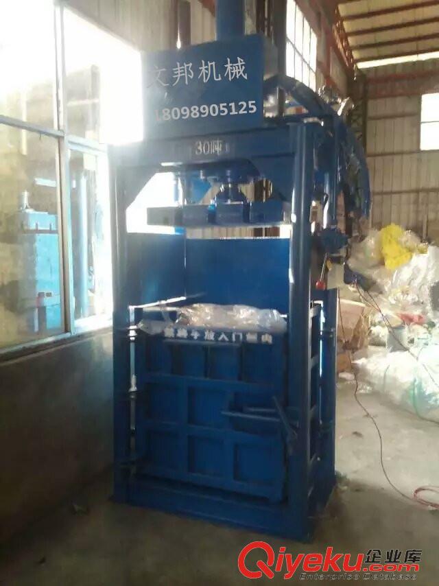 供應河北液壓打包機   河北立式打包機  廢紙壓縮打包機  手動打包機