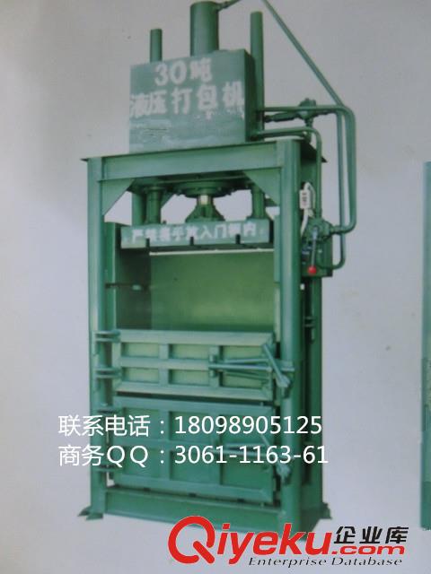 供應30噸半自動打包機  小型打包機  廢品打包機  立式打包機原始圖片3