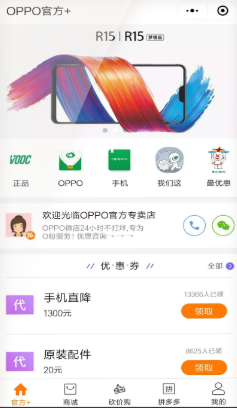 小程序案例14