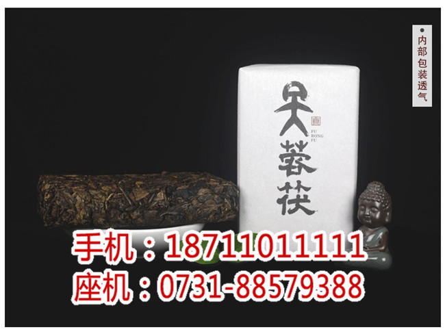 黑茶買(mǎi)哪種好