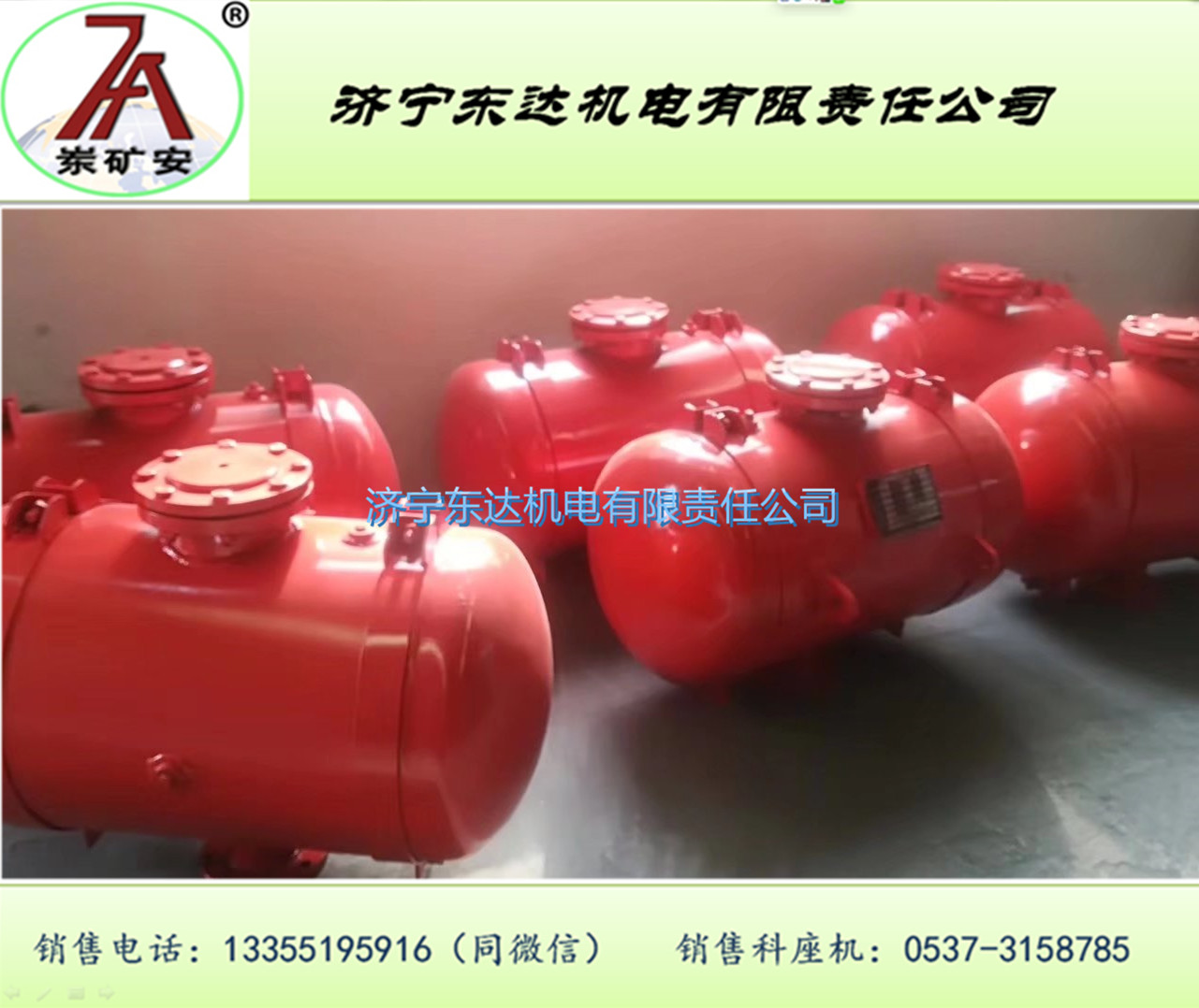 皮帶清掃器零售 聚氨酯清掃器低價(jià)銷售