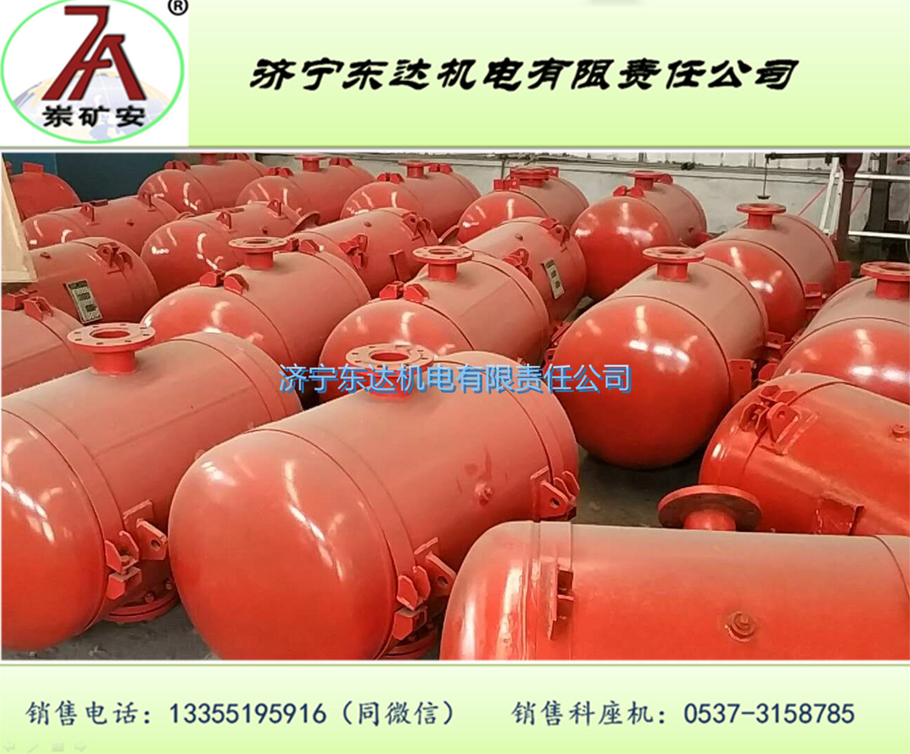 空氣炮是什么 糧倉能用空氣炮嗎原始圖片2