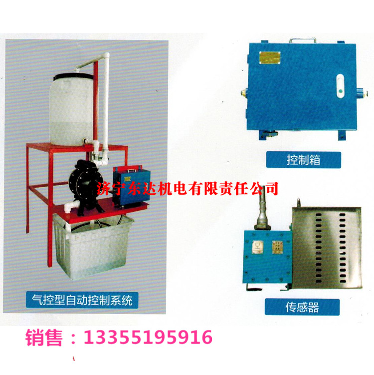 ZPS127電動風動泵自動控制裝置配水位傳感器自動排水原始圖片2