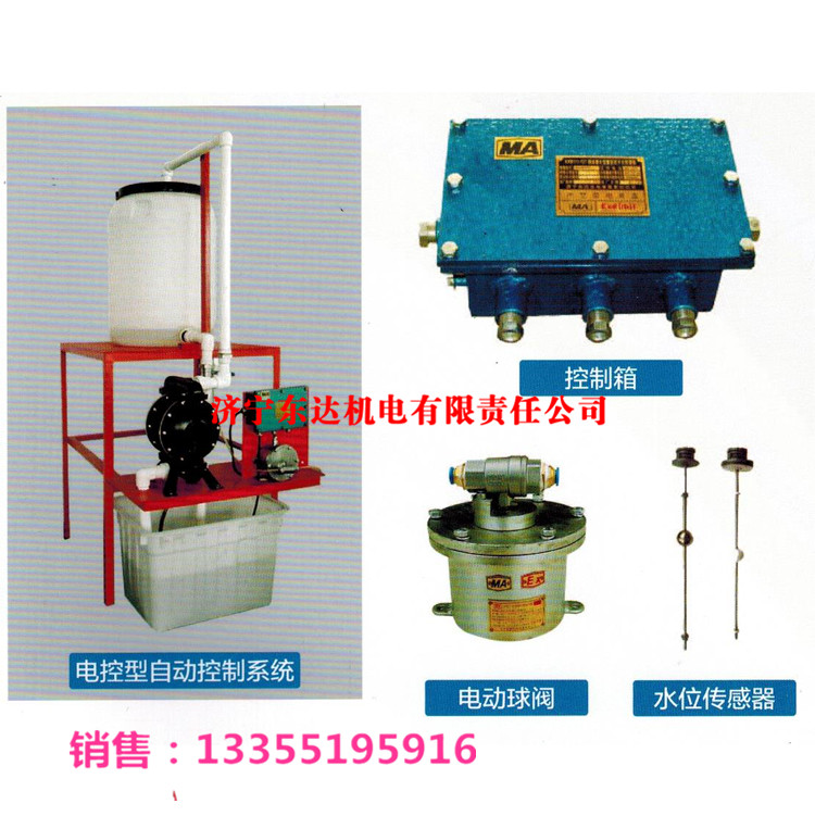 全自動ZPS127自動排水裝置主機智能數顯技術先進