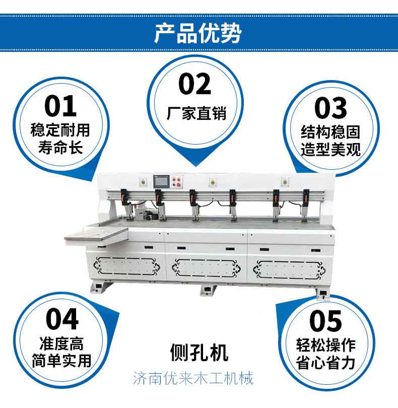 廣東省珠海市數控側孔機，廠家直銷良好服務