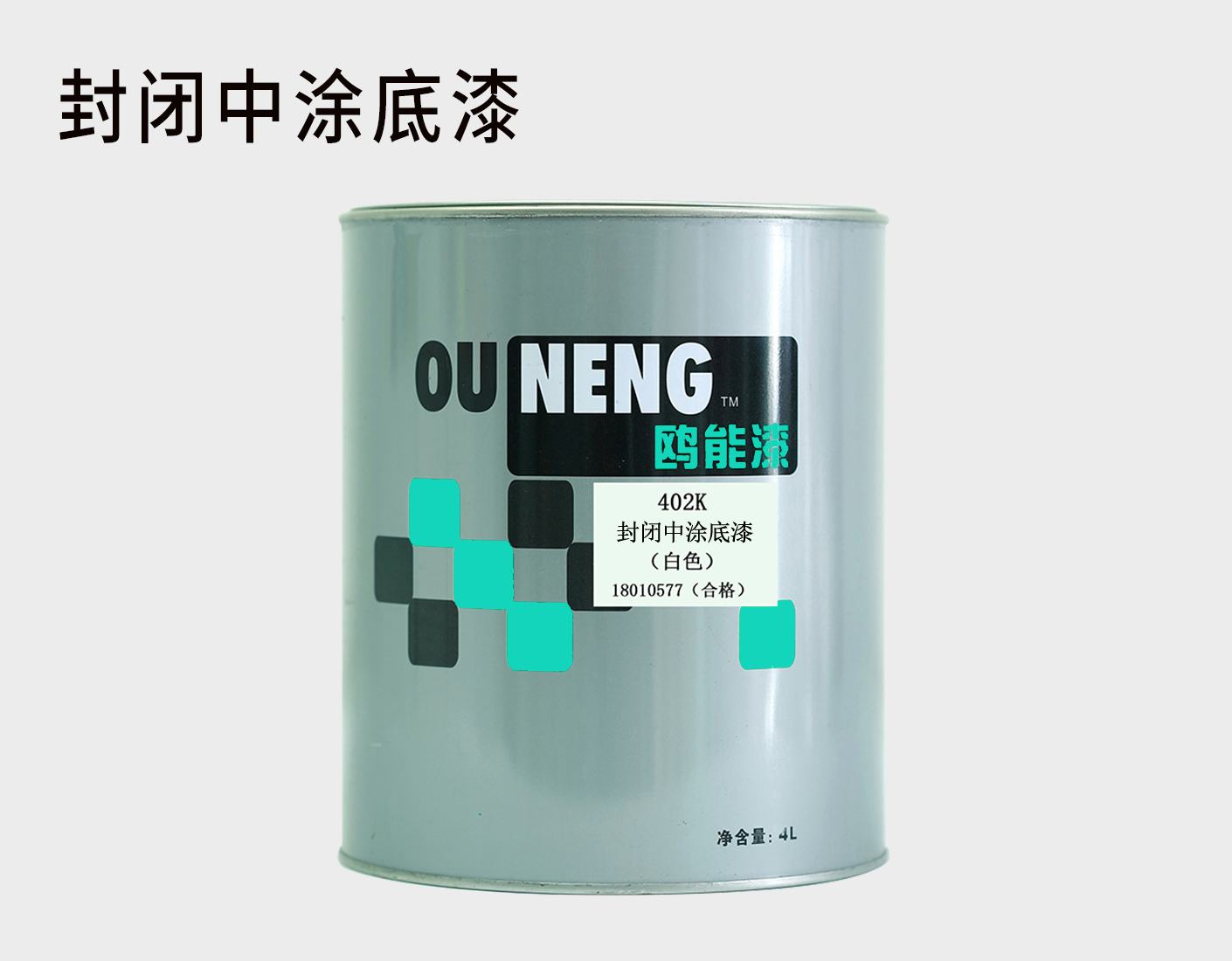 玻璃鋼油漆廠家直銷鷗能玻璃鋼油漆 附著力強(qiáng)用途廣 填充性好高硬度原始圖片2