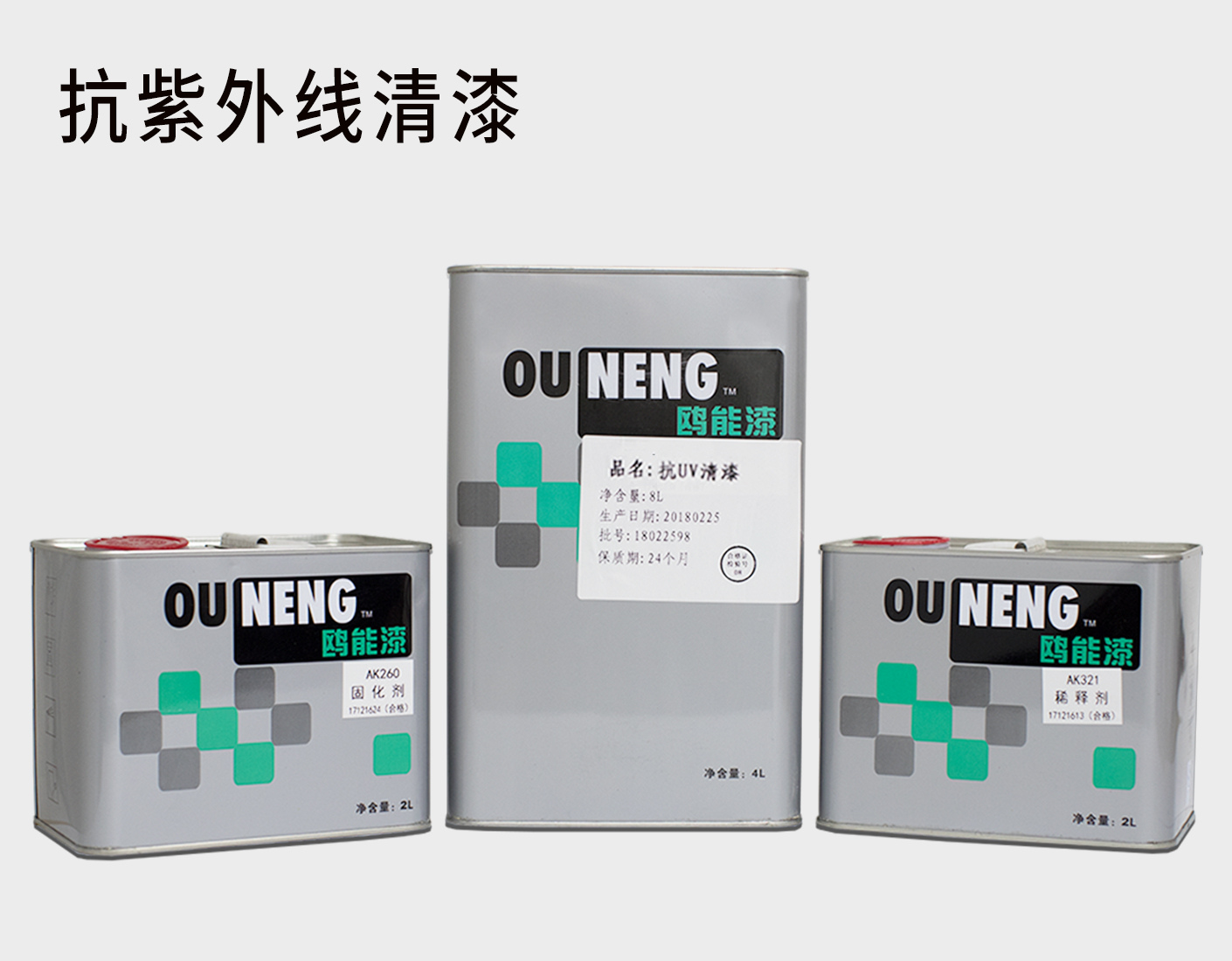 廠家直銷玻璃鋼船舶油漆 抗紫外線高光澤度 附著力強大面積翻新 施工方便原始圖片2
