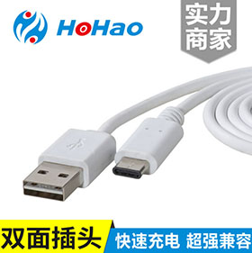 usb雙面插數據線TYPE-C雙面插數據線定制安卓手機快速充電線