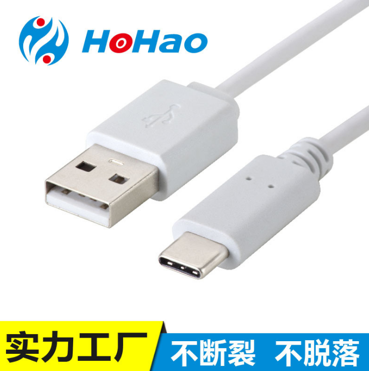 usb雙面插數據線TYPE-C雙面插數據線定制安卓手機快速充電線