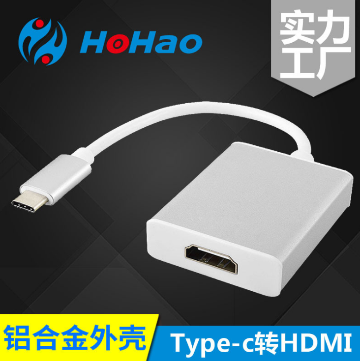 铝壳type-c转hdmi母转换器4K高清type-c to hdmi苹果笔记本转接线