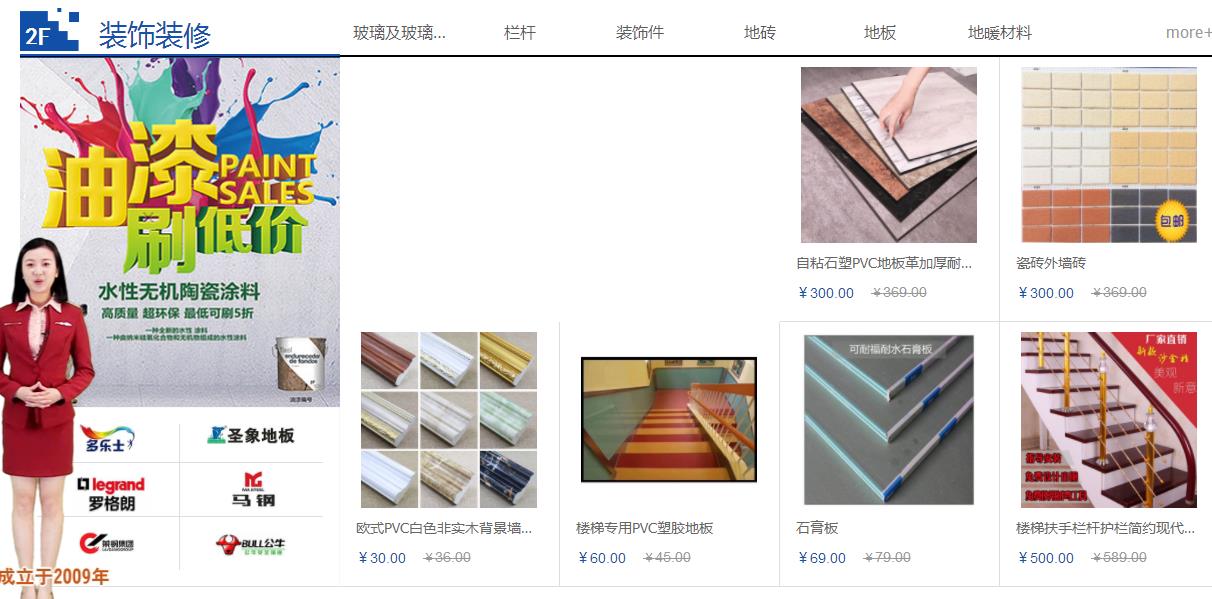 西北廣德建筑哪家好