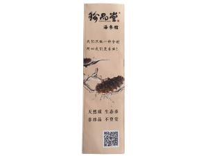 酒店餐飲用品