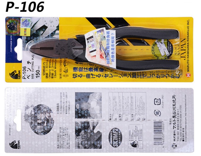 日本馬牌P-106 P-107 P-108平咀鉗 老虎鉗 鋼絲鉗 剪鉗