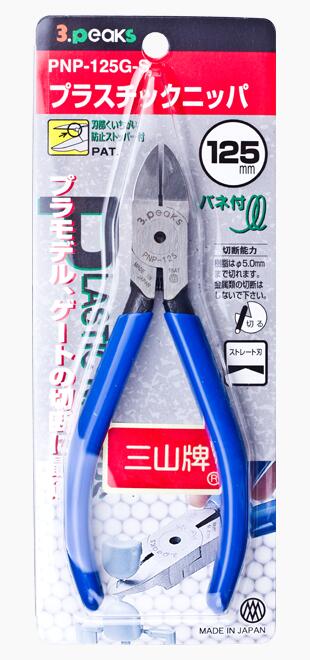 日本3.pesks三山牌PNP-125G-S水口钳 斜口钳5寸剪钳