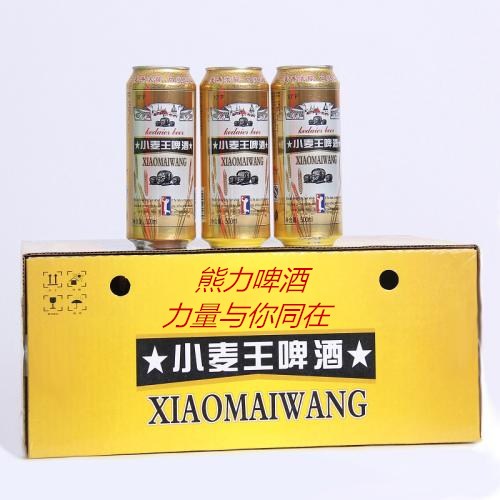 供应500ml熊力小麦王易拉罐啤酒