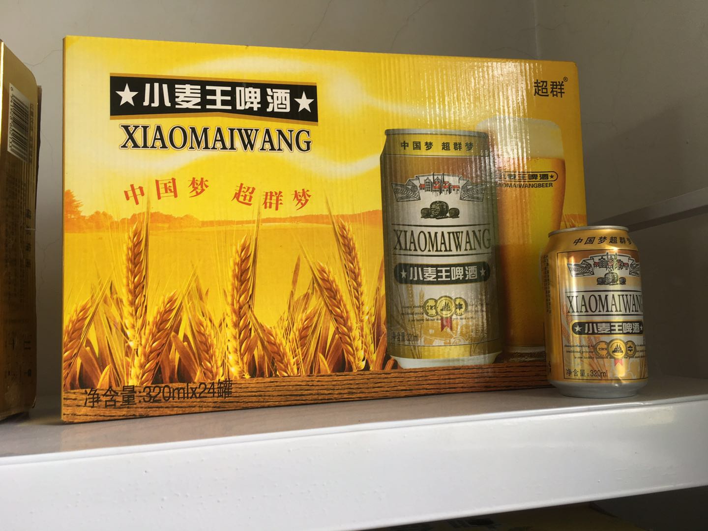 供应320ml小麦王易拉罐啤酒