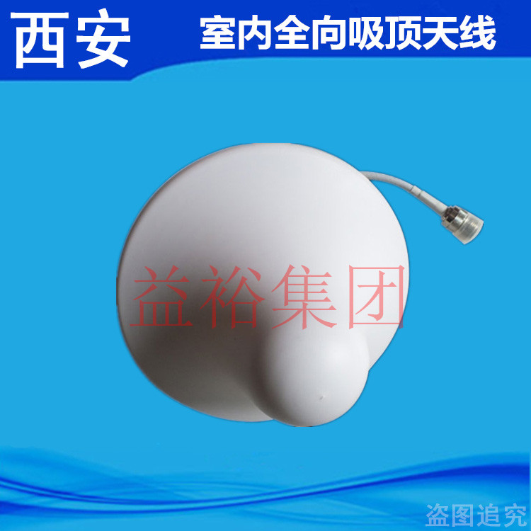 供應ST西安蘑菇頭全頻段室內吸頂天線2.4G吸頂天線原始圖片2