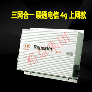 供應(yīng)ST西安手機(jī)信號增強(qiáng)聯(lián)通電信手機(jī)伴侶三網(wǎng)手機(jī)信號放大器原始圖片3