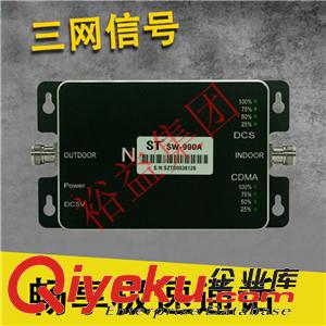 供應ST西安信號加強器手機信號移動4g滿格寶手機信號增強器