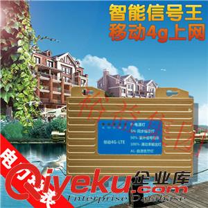 供應ST西安信號加強器手機信號增加器移動聯通手機信號增強器
