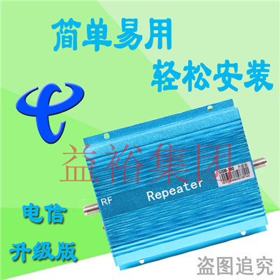 供應ST西安手機信號增強接收器滿格寶手機伴侶手機信號放大器