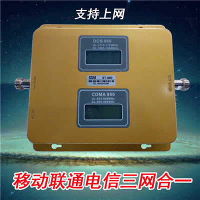 供應(yīng)ST西安手機信號加強器移動4g上網(wǎng)放大三網(wǎng)手機信號增強器原始圖片2