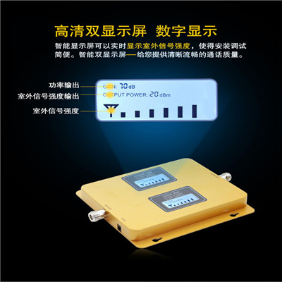供應(yīng)ST西安手機信號加強器移動4g上網(wǎng)放大三網(wǎng)手機信號增強器原始圖片3