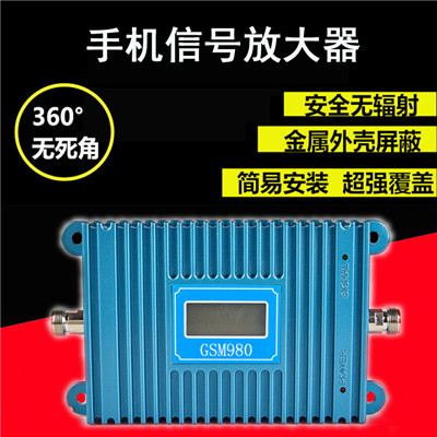 供應ST西安手機信號加強器三網4g手機伴侶手機信號增強放大器